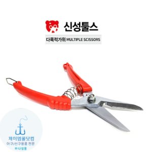 톱날 전공가위 전선 로프 절단 전지 조경 원예 전기 공사 다목적 가위
