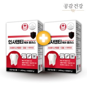 구강 치아 인사덴티 케어 플로폴리스 폴리폴리스 120정
