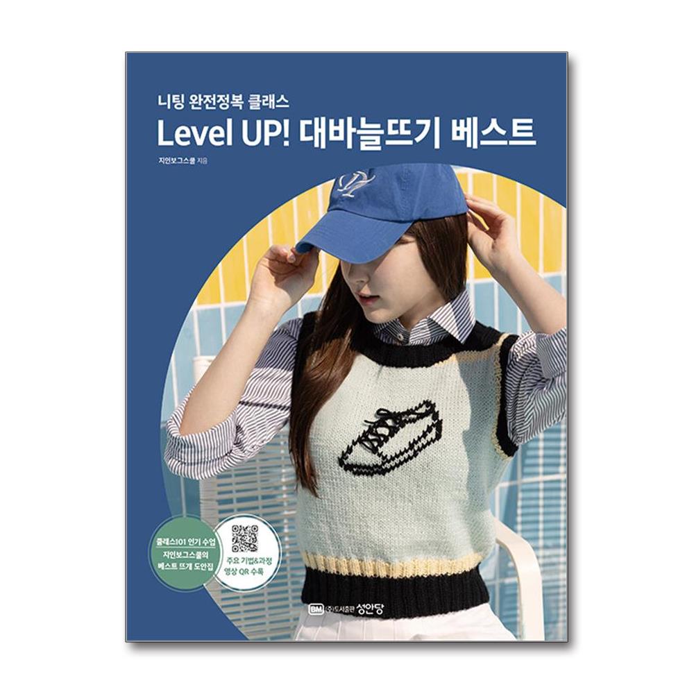 김영희니트 이미지
