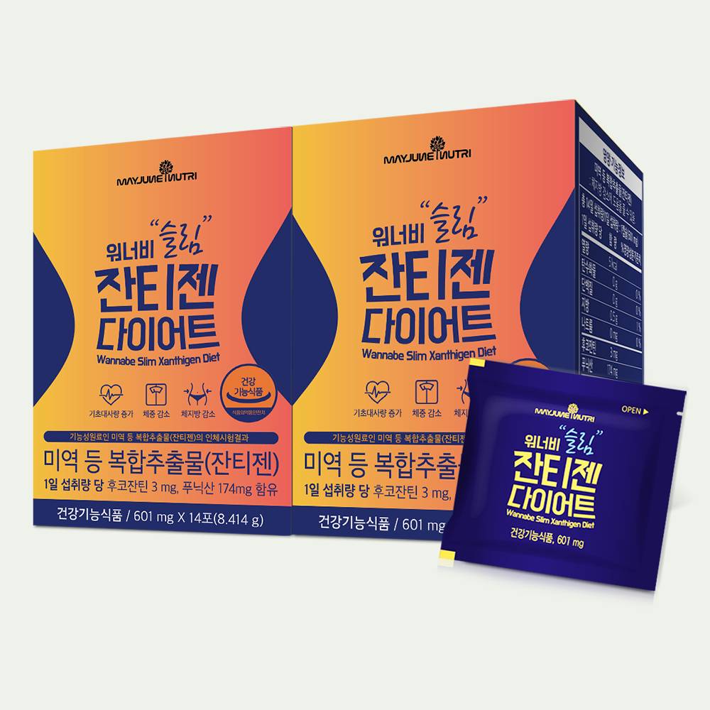 메이준뉴트리 워너비 슬림 잔티젠 다이어트 14포, 2개
