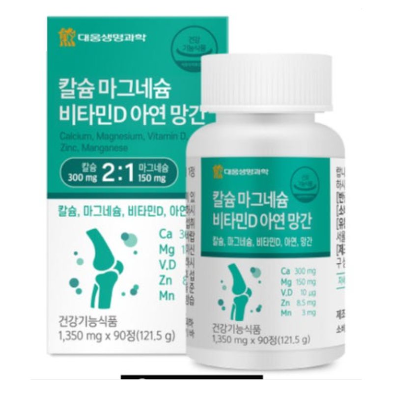대웅 잇몸영양제 잇몸에 좋은 영양제 골절 칼슘 3개월분 90캡슐, 1개