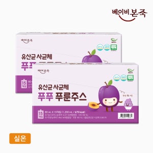 [베이비본죽] 100% 유기농 푸푸 푸룬주스 (15팩x1박스) 2개
