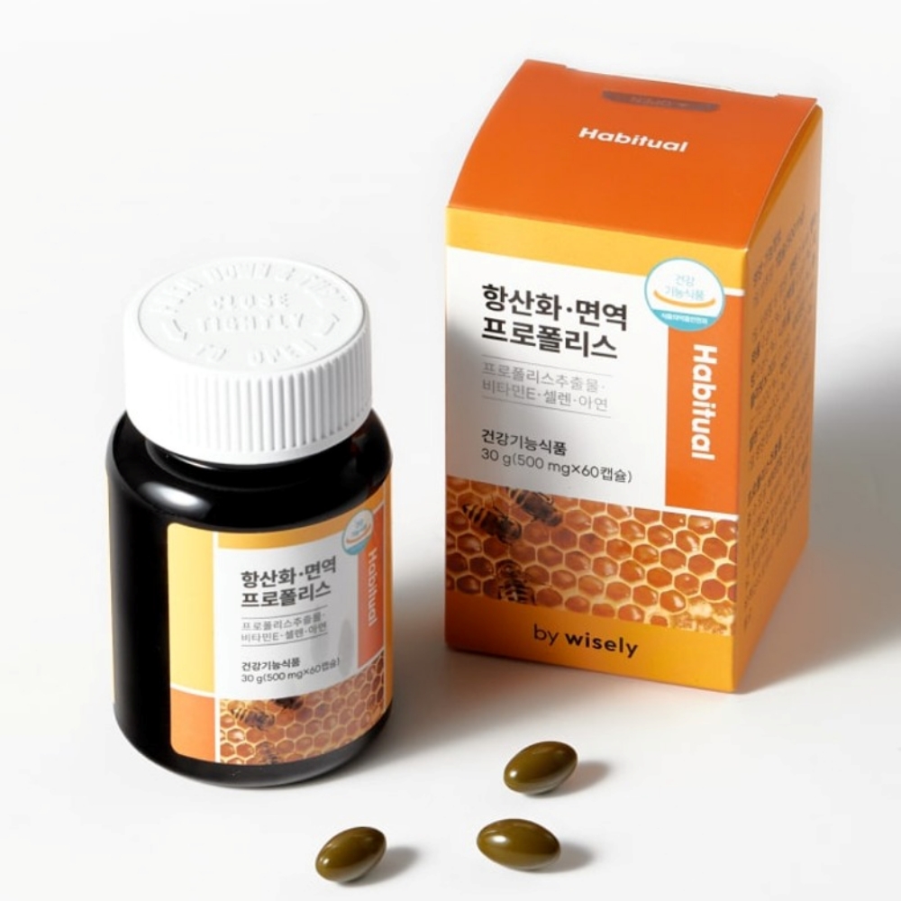 프로폴리스알약 플로폴리스 염증 <b>면역력</b> 영양제
