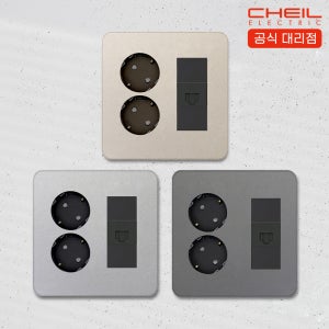 제일 다온 아트월 통합수구 2구 콘센트 8P 인터넷 복합 콘센트 컬러 2개용