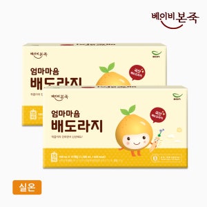[베이비본죽] 100% 국내산 착즙 엄마마음 배도라지 (15팩x1박스) 2개