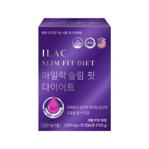 [병원판매용] 아일락 슬림핏 다이어트 30정 CLA 공액리놀레산 체지방 감소 보조제