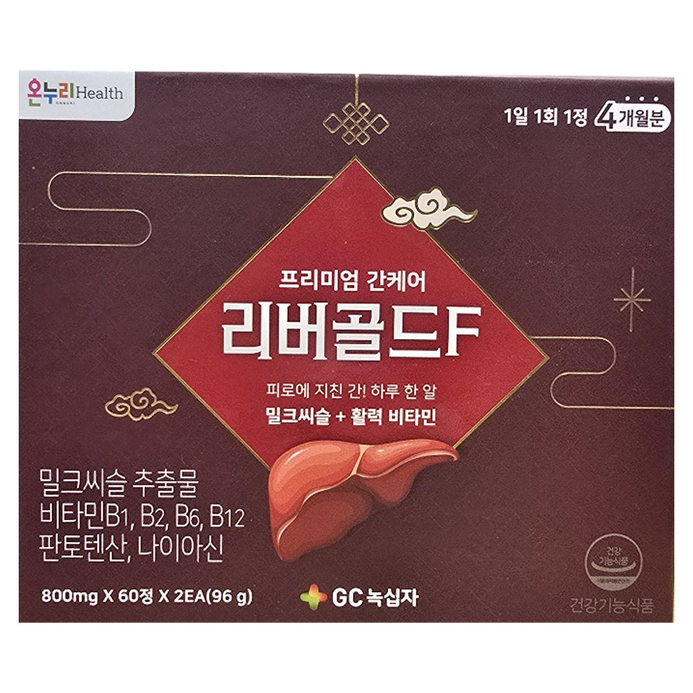 <b>온누리</b> 녹십자 프리미엄 간케어 리버골드F 60정 밀크씨슬추출
