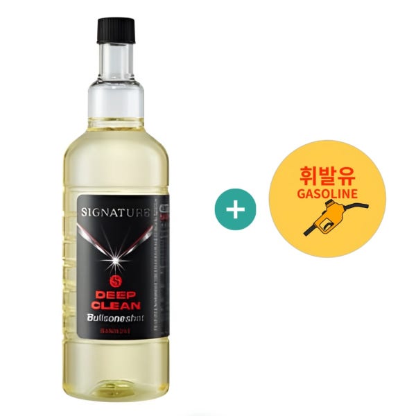 불스원샷 시그니처 딥클린 불소원샷 시그니쳐 딥클린 가솔린 휘발유