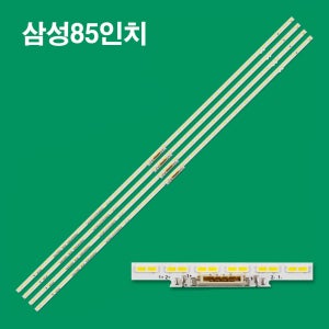 삼성 KU85UA8000 KU85UA8070 KU85UA8090 KU85UA8100 KU85UA8180 호환용 백라이트