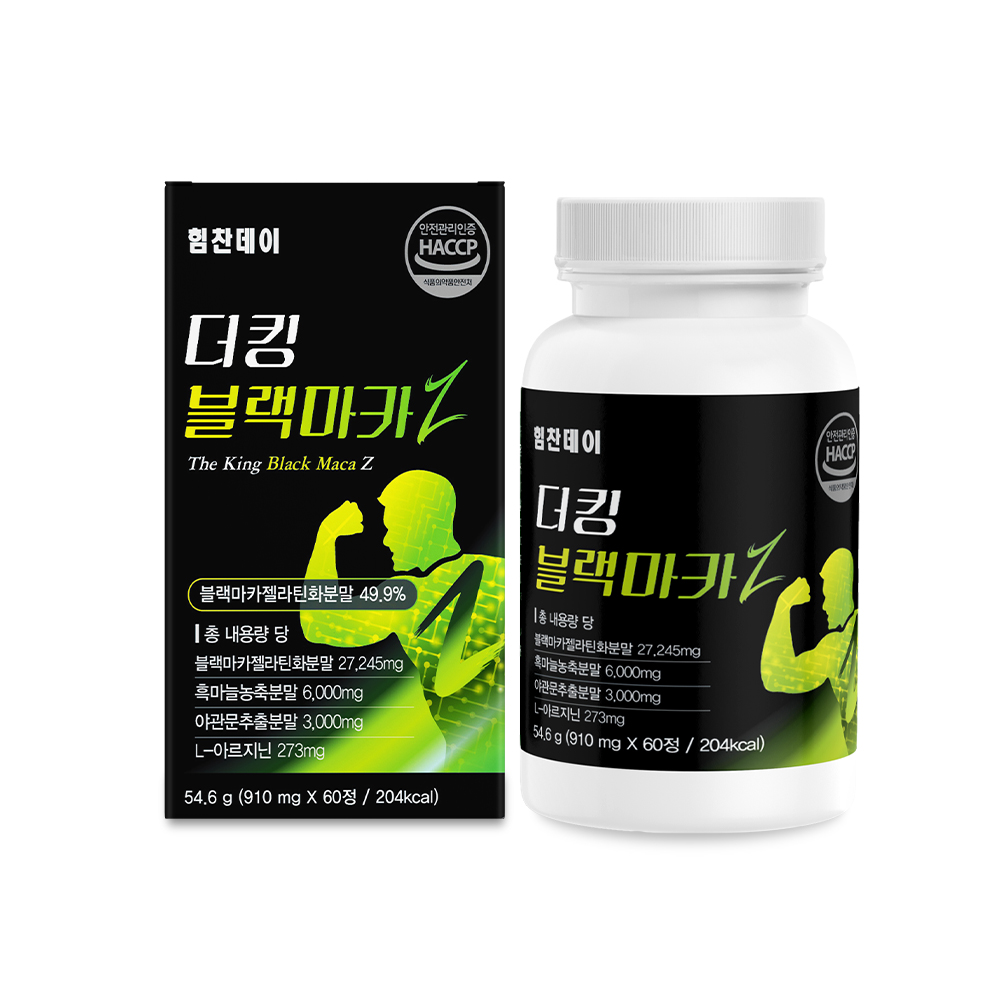 고함량 블랙 마카 흑마늘 야관문 홍삼 젤라틴 페루산 산삼 아르지닌