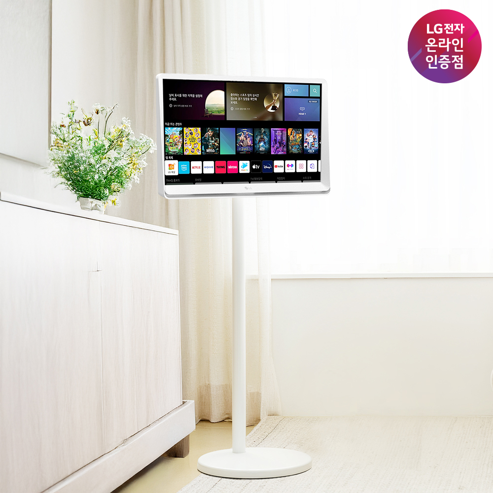 LG 2세대룸앤TV 68.6cm(27인치) 이동식 스마트TV 소형 캠핑용 스탠바이미 삼탠바이미