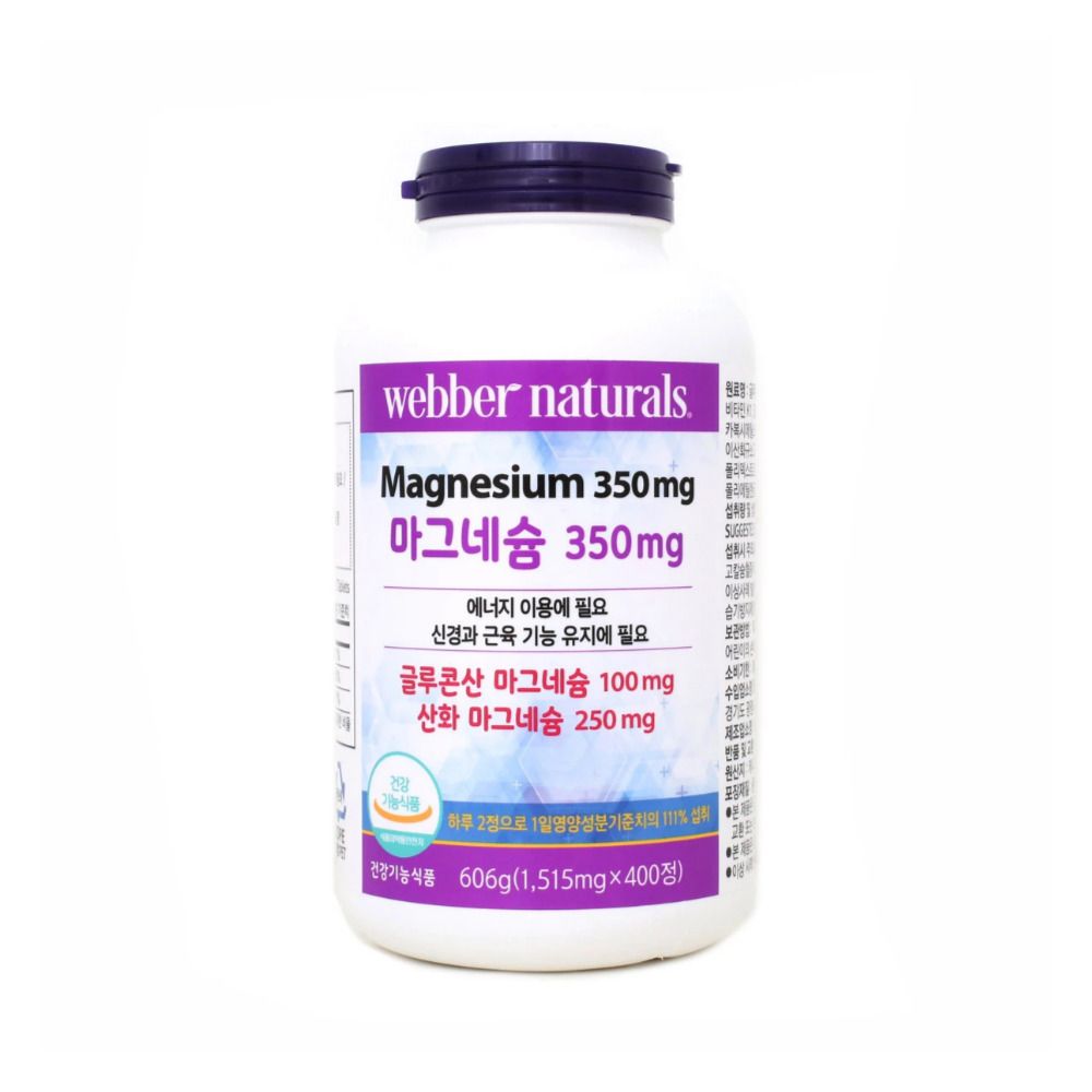 코스트코 <b>웨버 내추럴</b> 마그네슘 1515mg x 400정