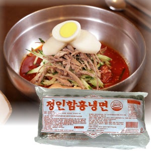 함흥냉면 2kg x 9봉 (1박스 18kg) [ 평양면 칡면 막국수 냉면 건면 식자재 ]