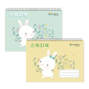 S/W 2500 화이트래빗 스케치북 8절 20매 5권