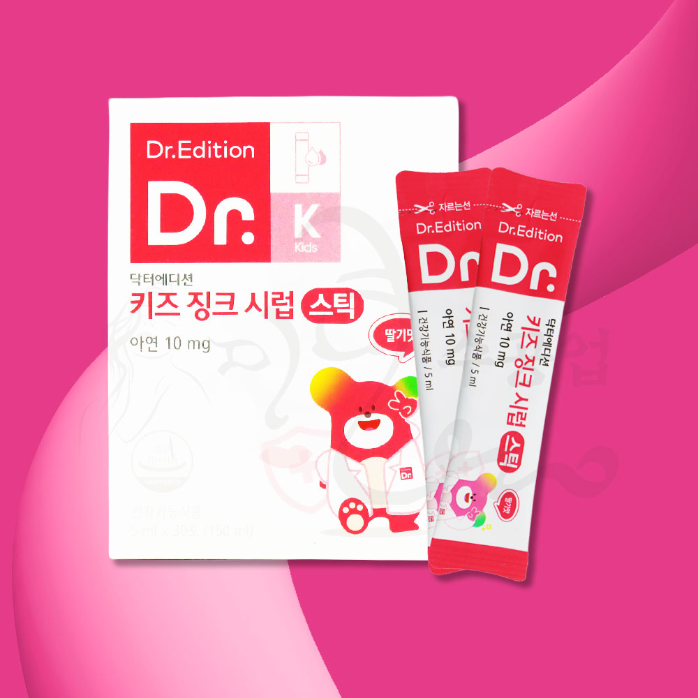 닥터에디션 키즈 징크시럽