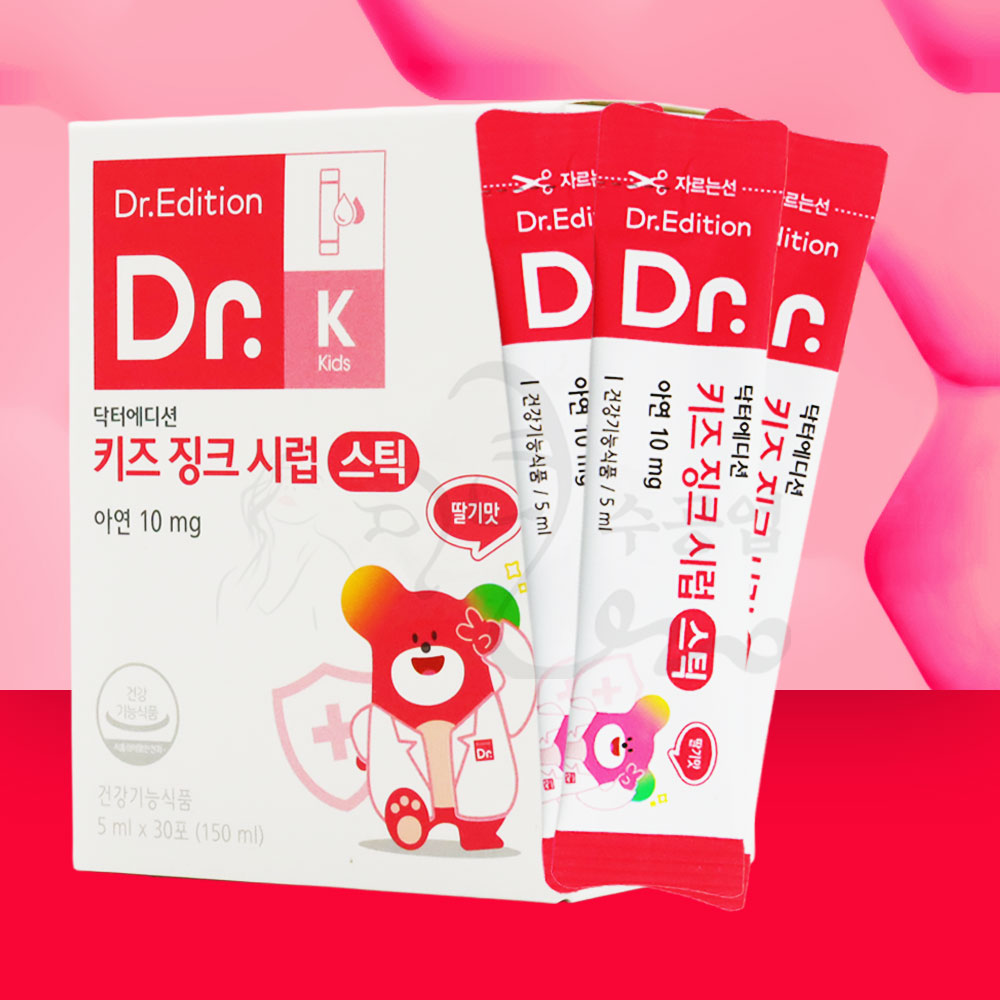 닥터에디션 키즈 징크시럽