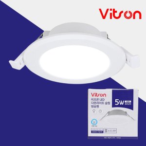 비츠온 76mm(3인치) 다운라이트 LED 5W 슬림 방습형 매립등 주광 6500K