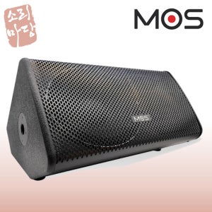 MOS 모스 MS-12M 패시브 스피커 1200W 스테이지 모니터 강당 교회 행사 학교
