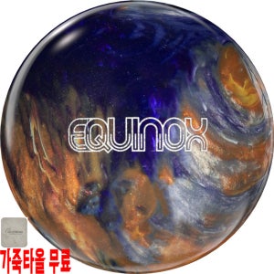 (4종 증정품) 스톰 이쿼녹스 볼링공 1등급 하이퍼포먼스 소프트볼 15 스톰볼링공