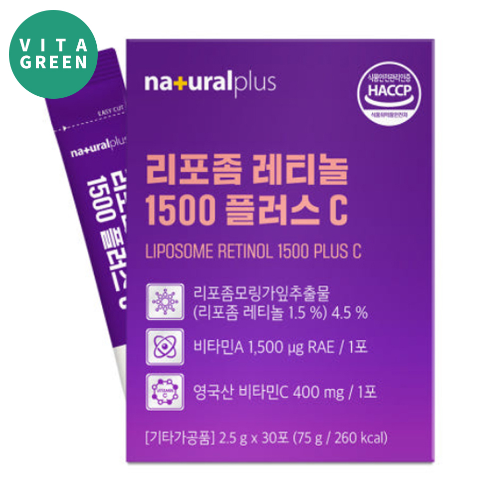 강황추출물 분말 스틱