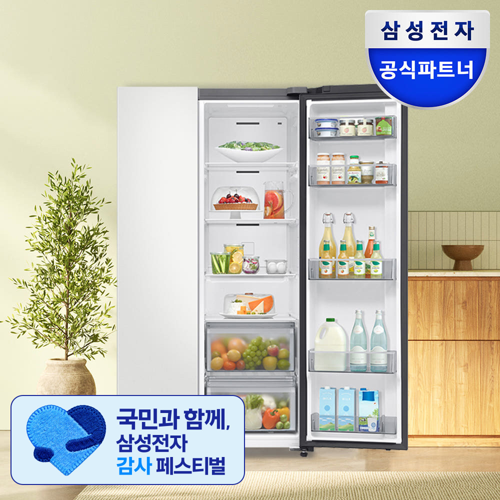 비스포크 삼성전자 비스포크 냉장고