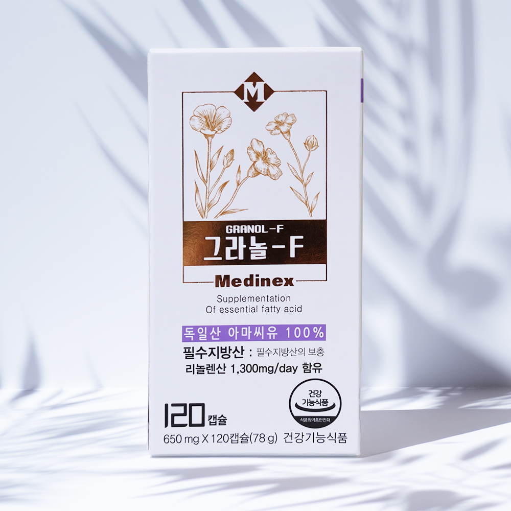 그라놀-F 그라놀에프 120c 독일산 아마씨유100% 필수지방산 <b>리놀렌산</b> 리그난 메디넥스