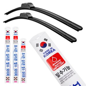 발수코팅 실리콘 와이퍼 수입차 국산차 1개