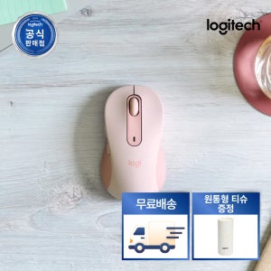 [N배송] [원통형티슈증정] 로지텍코리아 공식 시그니처 M650 무소음 무선 마우스 로즈핑크