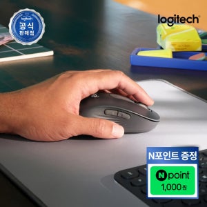 [N배송] [N포인트지급] 로지텍코리아 공식 시그니처 M650 무소음 무선 마우스 그래파이트(L)
