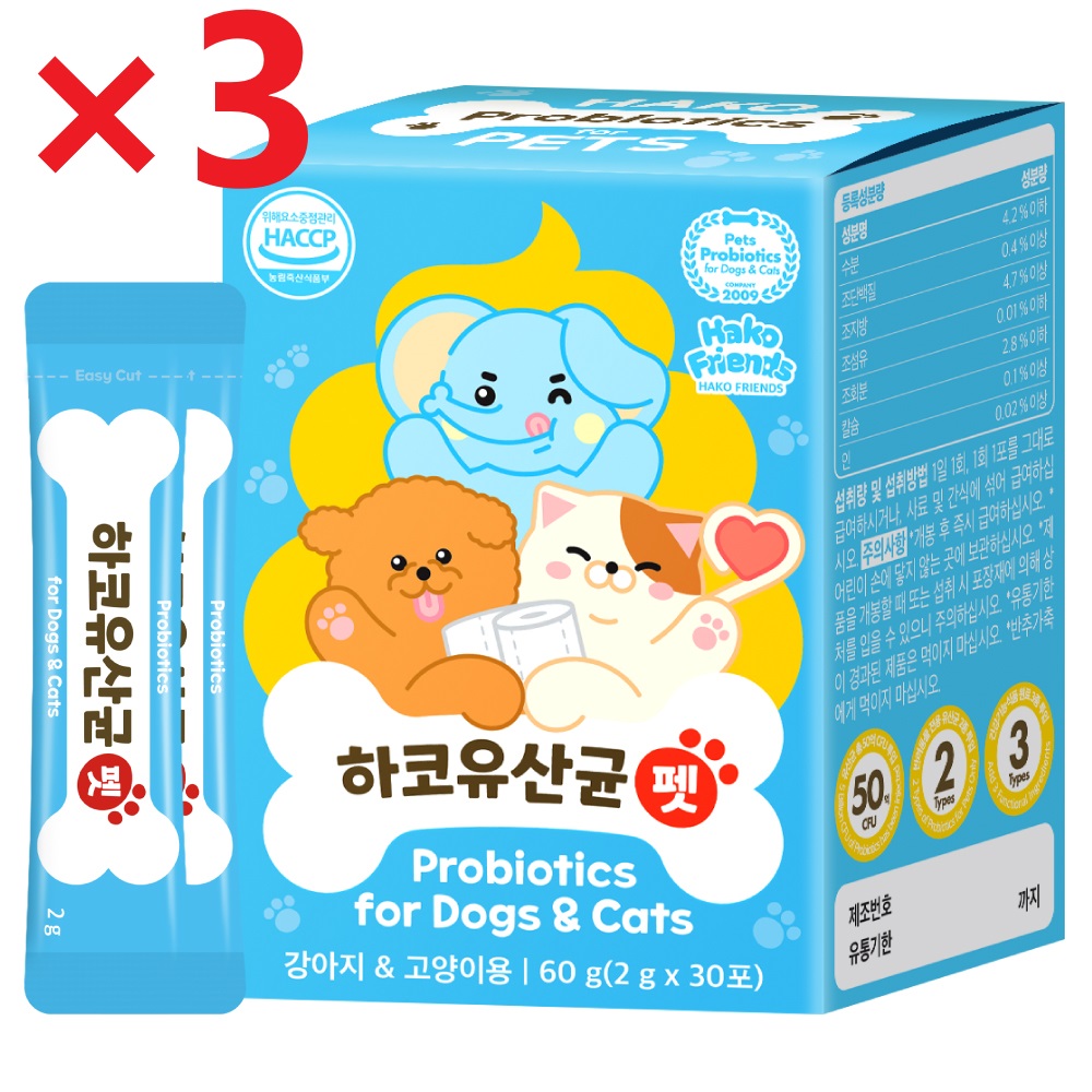 하코 유산균 펫 (강아지&amp;고양이) 프로바이오틱스 60g(2g×30포) 3박스