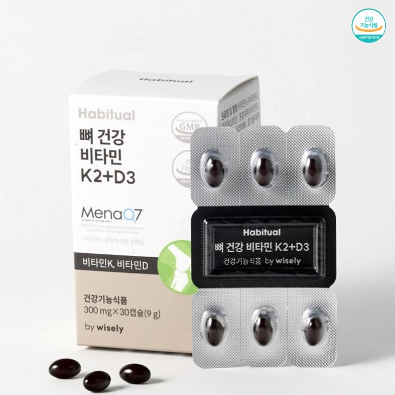 비타민K2 초임계 메나퀴논 mk7 <b>비타민K2D3</b> K2영양제 1개월분(30캡슐)
