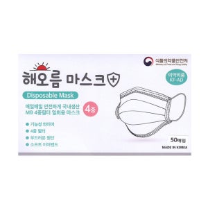 국산 해오름마스크 3중 4중 50매 동해마스크
