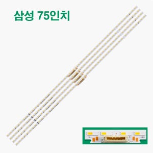 삼성 QN75Q60A 75Q60A QN75Q6DAAFXZA QN75Q70AAFXZA QN75Q60AAFXZA QN75Q7DA 수리용 백라이트