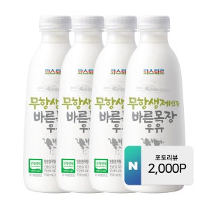 파스퇴르 저온살균 바른목장우유 750ml 4개