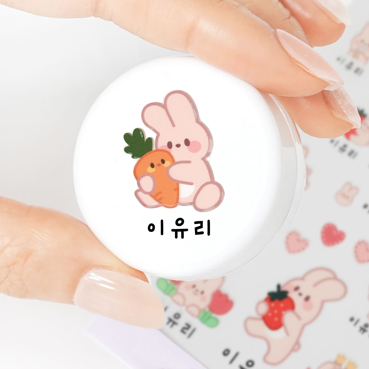 라인 네임스티커 배경 없는 이름 어린이집 엠보 LINE 01