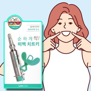 라이브오랄스 셀프 치아미백 퓨어다이아 올리브영 1개 (2주분)