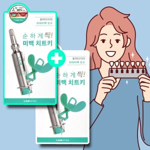 라이브오랄스 셀프 치아미백 퓨어다이아 올리브영 2개 (4주분)