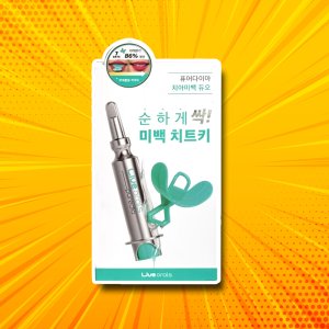 라이브오랄스 치아미백 셀프 퓨어다이아 1개 (2주분)