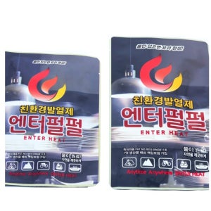엔터펄펄 엔터팩 발열제 비화식 발열도시락 발열팩 등산 캠핑 낚시 라면 음식 경량형 30g-10팩
