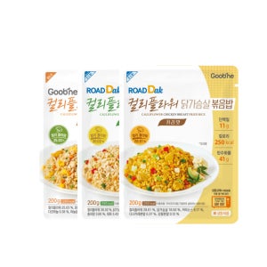[소비기한 25.12.17] 굽네 컬리플라워 닭가슴살 볶음밥 3종 혼합 7팩
