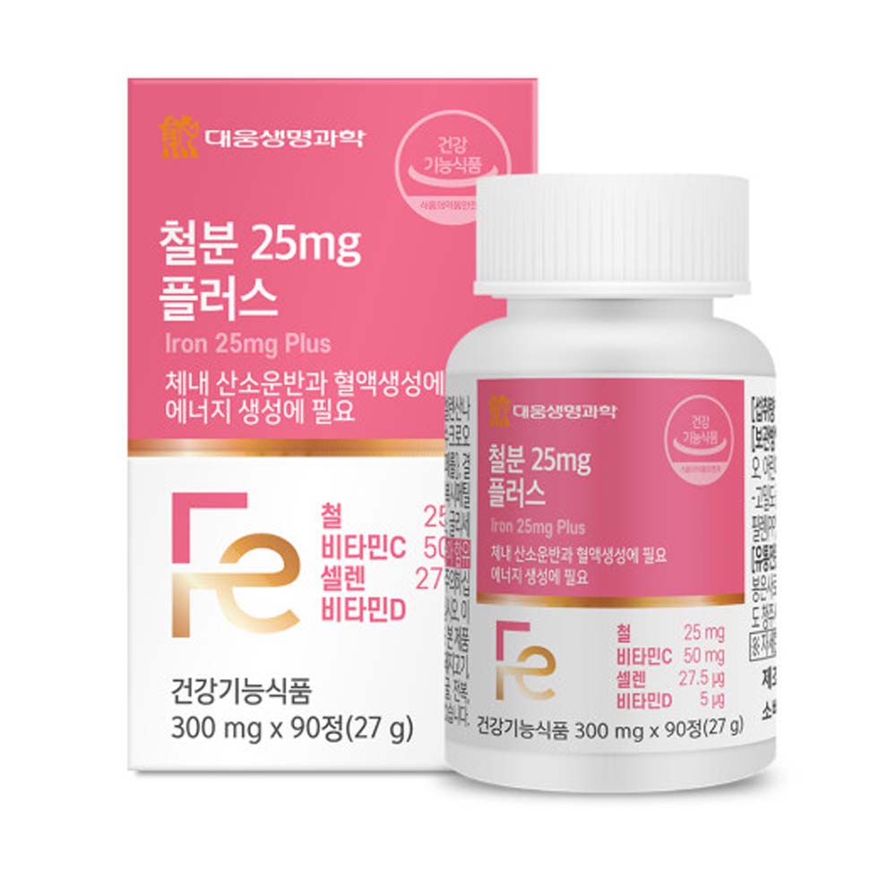 <b>대웅제약</b> 철분 25mg 플러스 식물성 비헴철 비타민c d 셀렌 <b>임산부</b> 여성 청소년