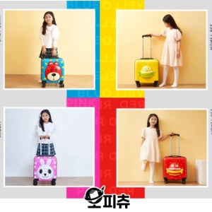 오피츄 18인치 캐리어 유아 어린이 키즈 아이 여행용가방