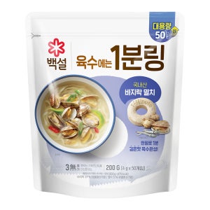 1분링 코인육수 바지락멸치, 200g, 2개