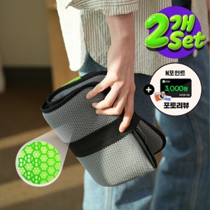 [리뉴얼] 밸런스온 기능성 포터블 휴대용시트 2개세트(여행용 비행기 벌집 쿨링 접이식)