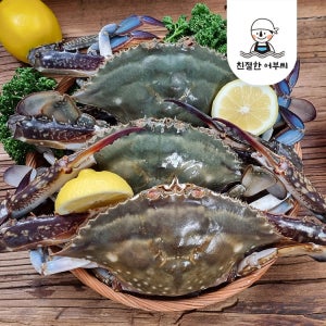 [수산물이력제] (왕특대) 급냉 숫꽃게 2kg 냉동 꽃게 구이용 친절한어부씨