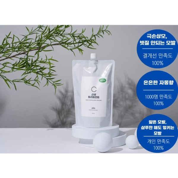 제키드[C] 산성트리트먼트 1000ml