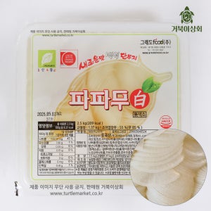 그래도푸드 파파무 단무지 2.5kg 백색단무지 반달채 슬라이스