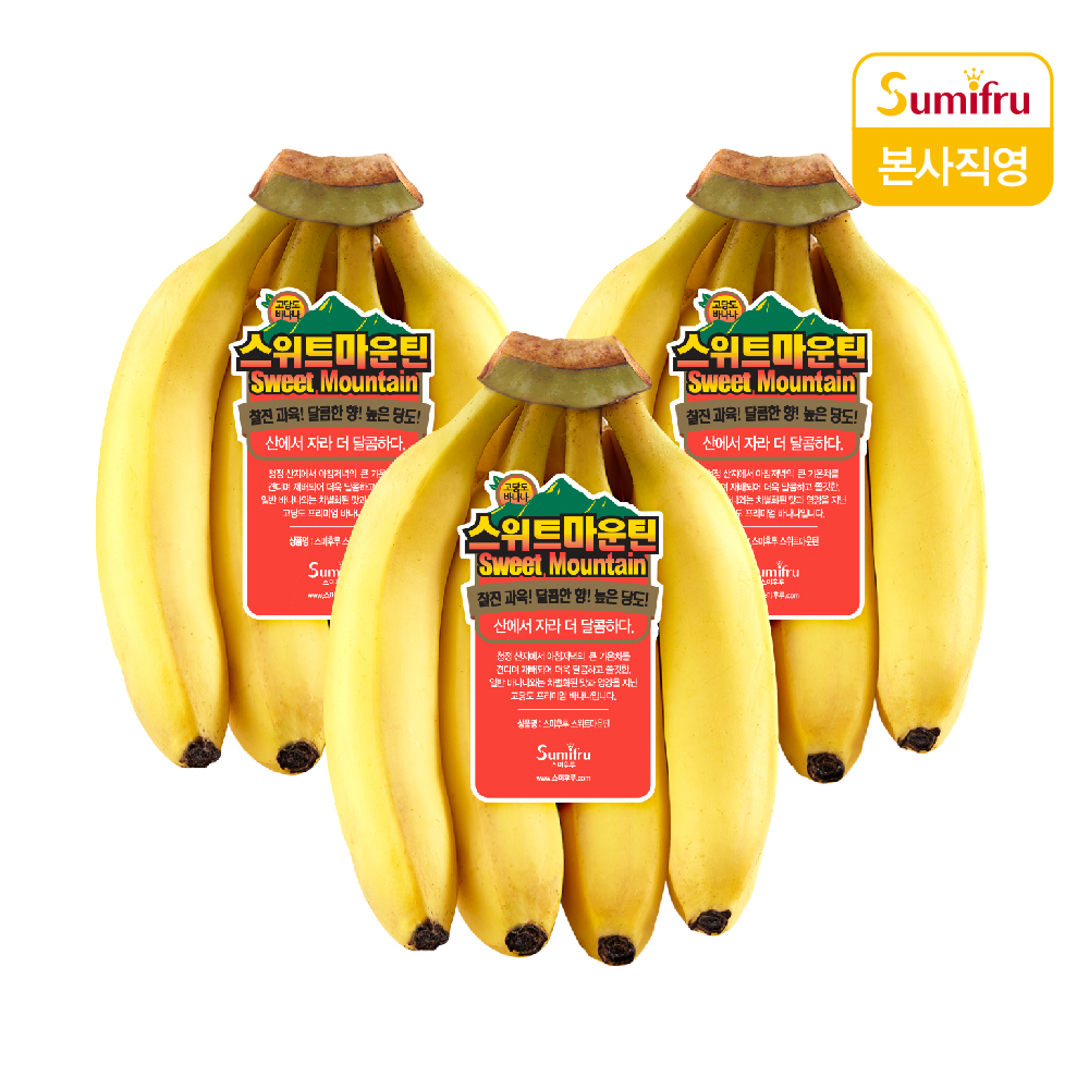 스미후루 스위트마운틴 바나나 800g 내외 3개 (베트남)