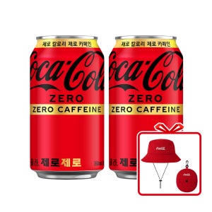 코카-콜라 제로 제로 CAN 350ml 48개(2X24입) + 코크 버킷햇 레드 (옵션선택)