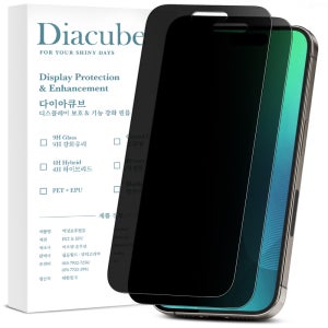 [당일발송] 다이아큐브 아이폰용 무광택 지문방지 사생활보호필름 2매 가이드핀 간편부착 아이폰 13 프로맥스, 2매입